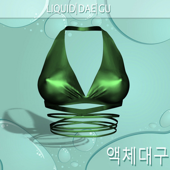 Second Life Marketplace - Green Halter Top
